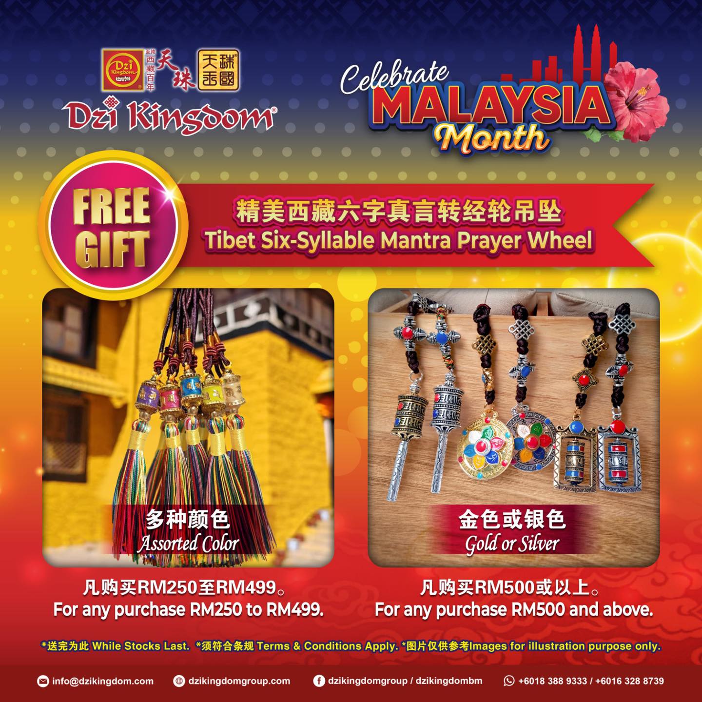 A promotional image featuring a Dzi Kingdom logo and Malaysia Month celebration details.