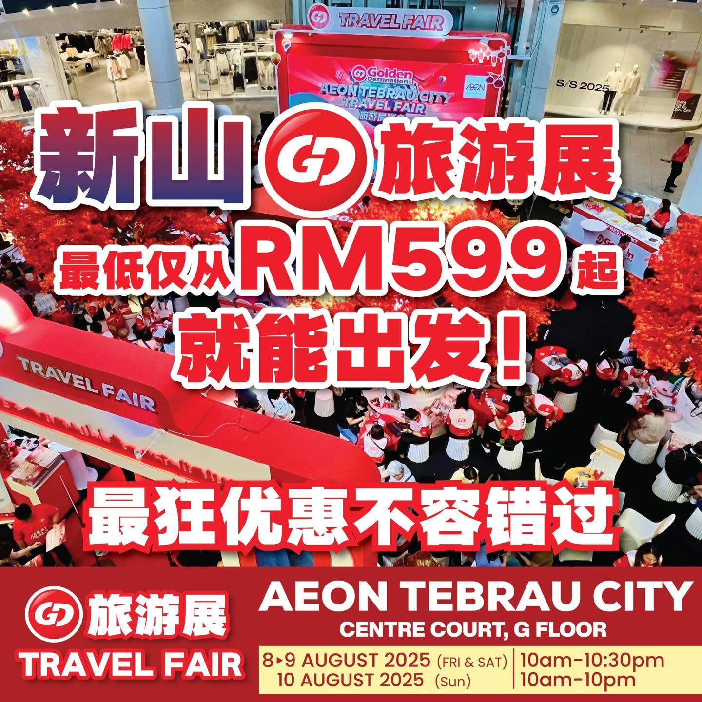 People browsing travel packages at a bustling travel fair