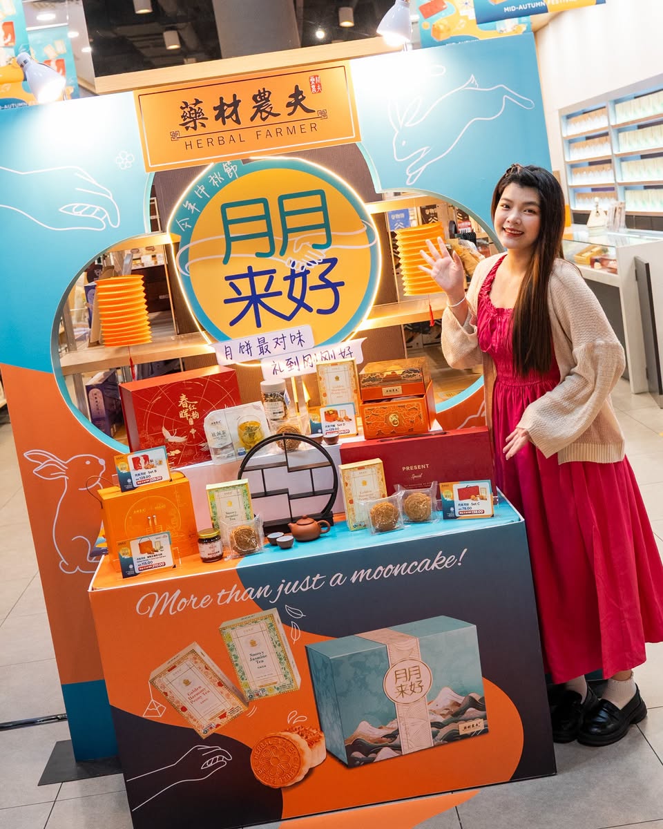 Herbal Farmer mooncakes at Toppen Shopping Centre