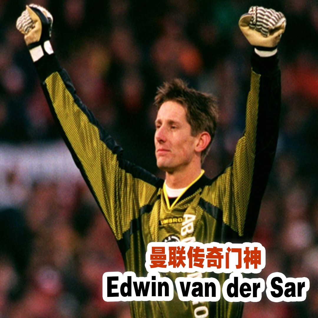 Event branding for Active Beat 3.0 featuring Edwin van der Sar
