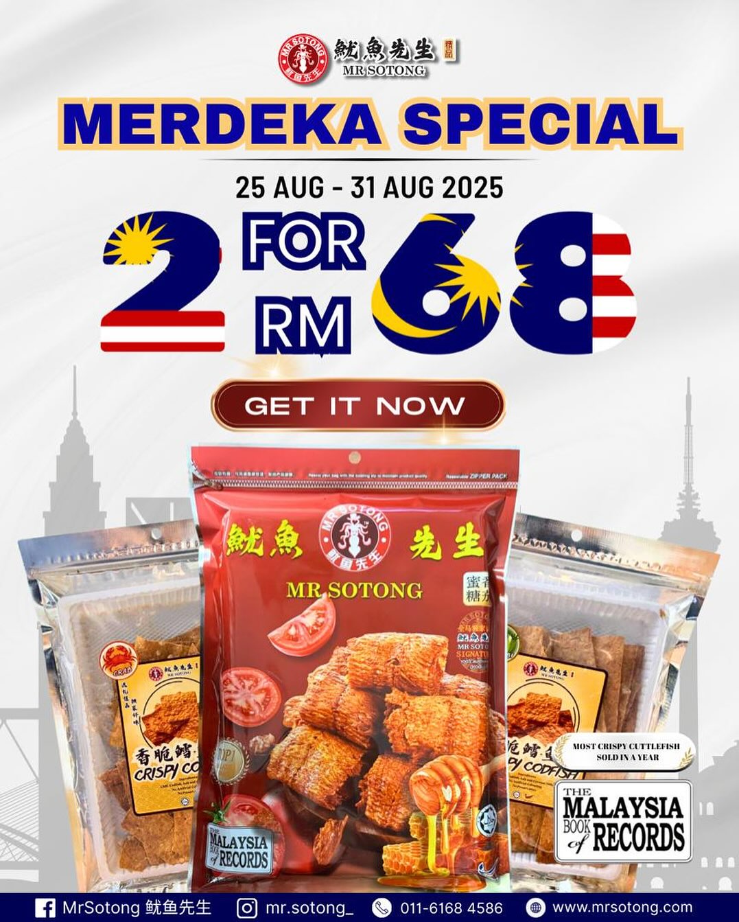 Delicious Mr. Sotong seafood snacks on a festive background