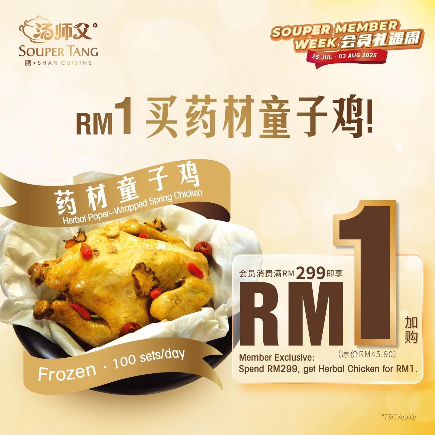 Souper Tang Member Week promotional image