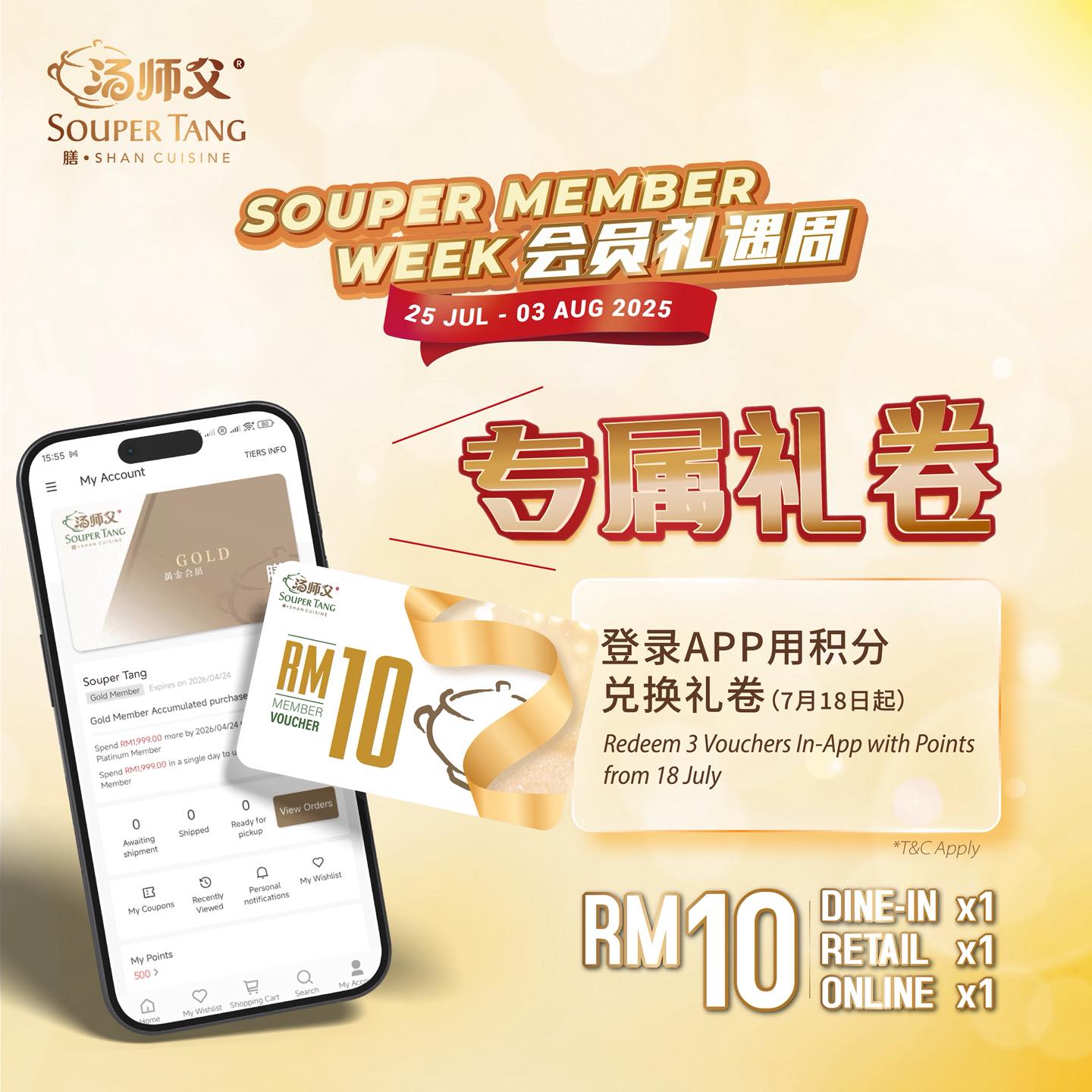 Souper Tang Member Week promotional image