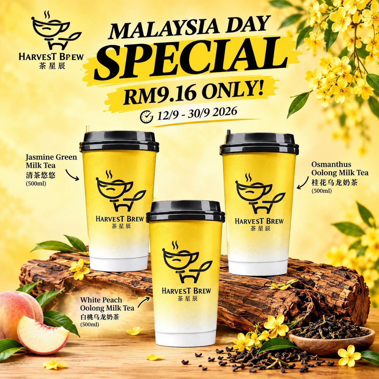 Harvest Brew Malaysia Day special