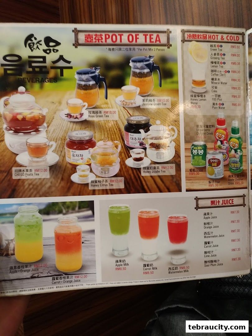 A menu showcasing various Korean beverages including pots of tea, hot and cold drinks, and juices.