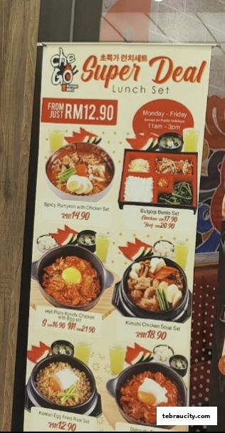 A menu board showcasing various Korean lunch sets with prices and images.
