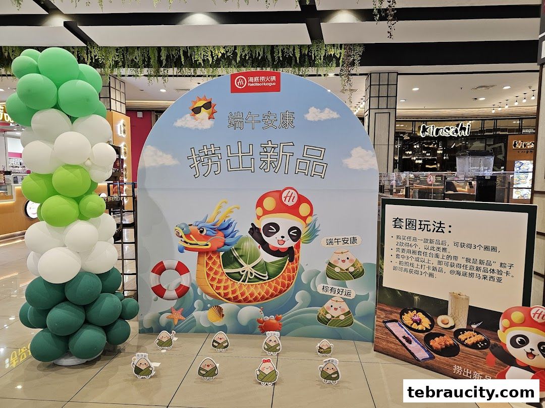 Haidilao Hot Pot promotional display with balloons, dragon boat imagery, and panda characters.