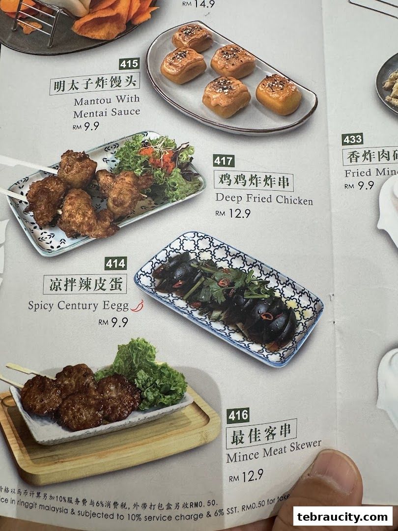A menu page displaying various food items with their names and prices.
