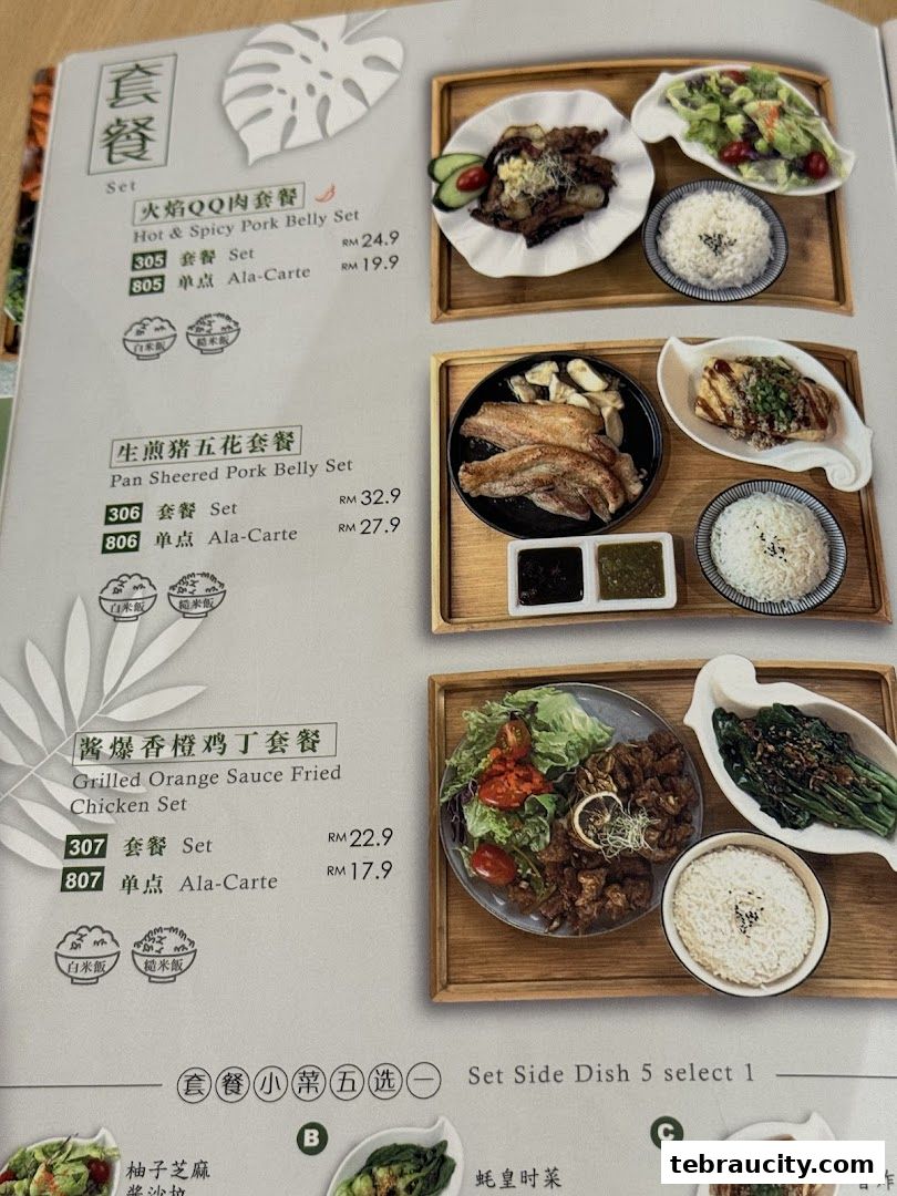 A menu page showcasing three set meals with descriptions and prices.
