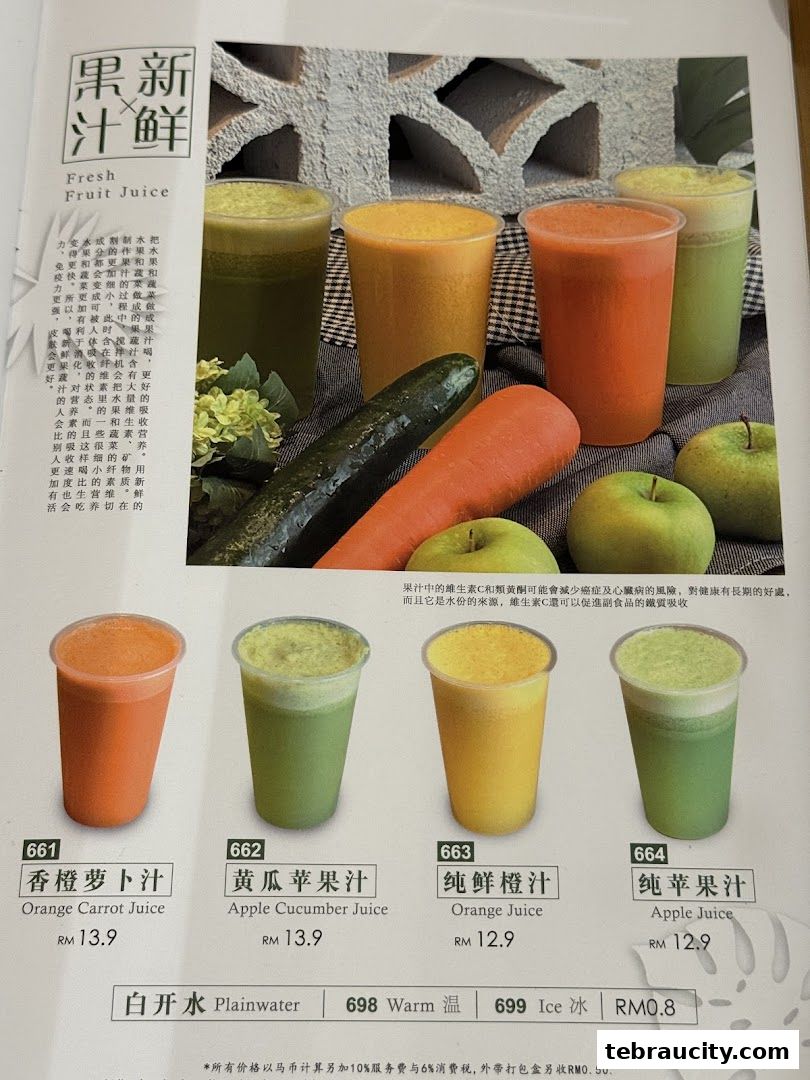 A menu showcasing various fresh fruit juices with their names and prices.