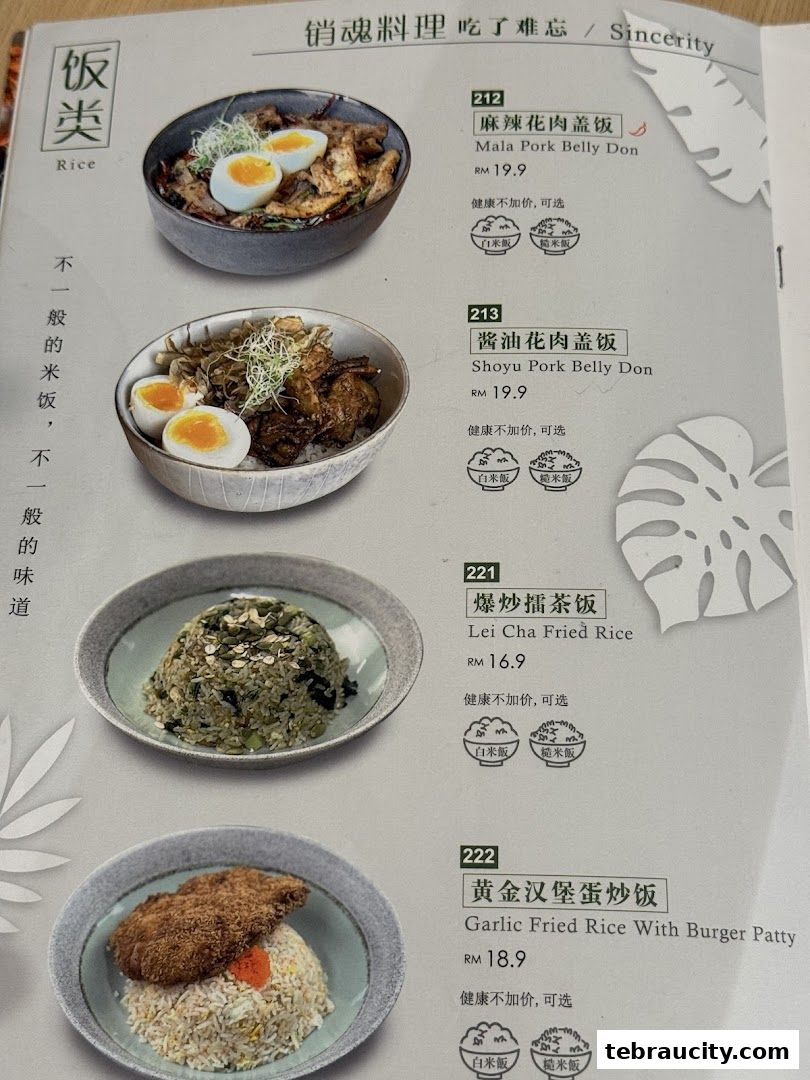 A menu page showcasing various rice dishes with appetizing images and prices.