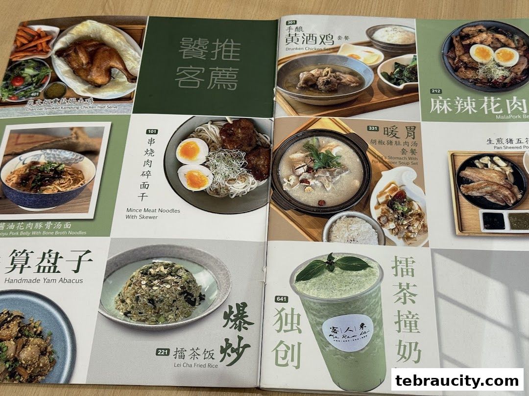 A menu showcasing various Asian dishes and drinks from KeRenLai.