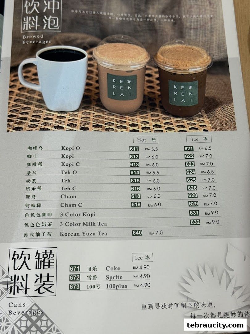 A menu from KeRenLai AEON Tebrau City featuring brewed beverages and canned drinks.
