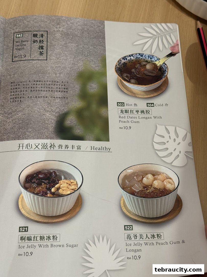 A menu page showcasing various healthy desserts and drinks with appealing visuals.