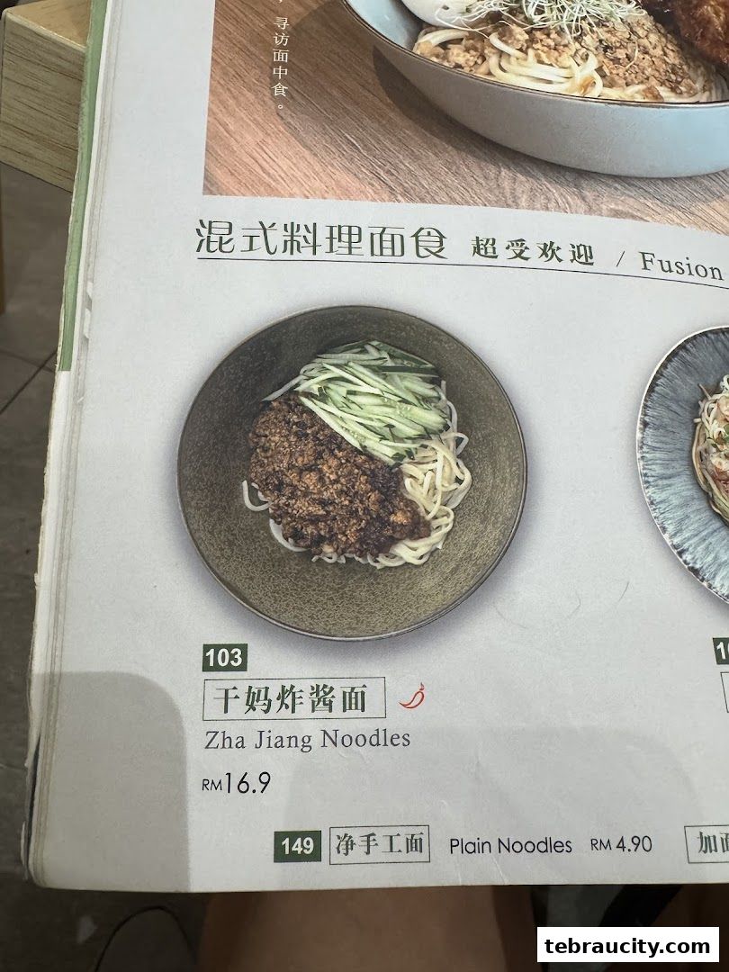 A menu page from KeRenLai featuring Zha Jiang Noodles and Plain Noodles.