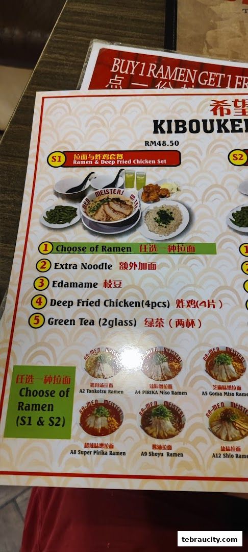 A menu from Kibou-ken featuring ramen sets and various ramen options.