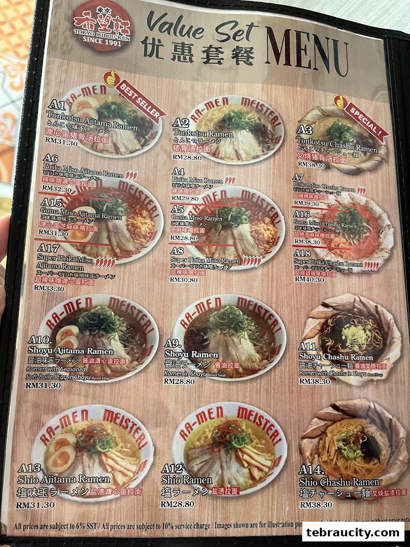 A menu from Kibou-ken featuring various ramen dishes with prices.