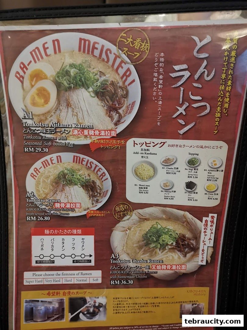 A menu featuring various ramen dishes with descriptions and prices.