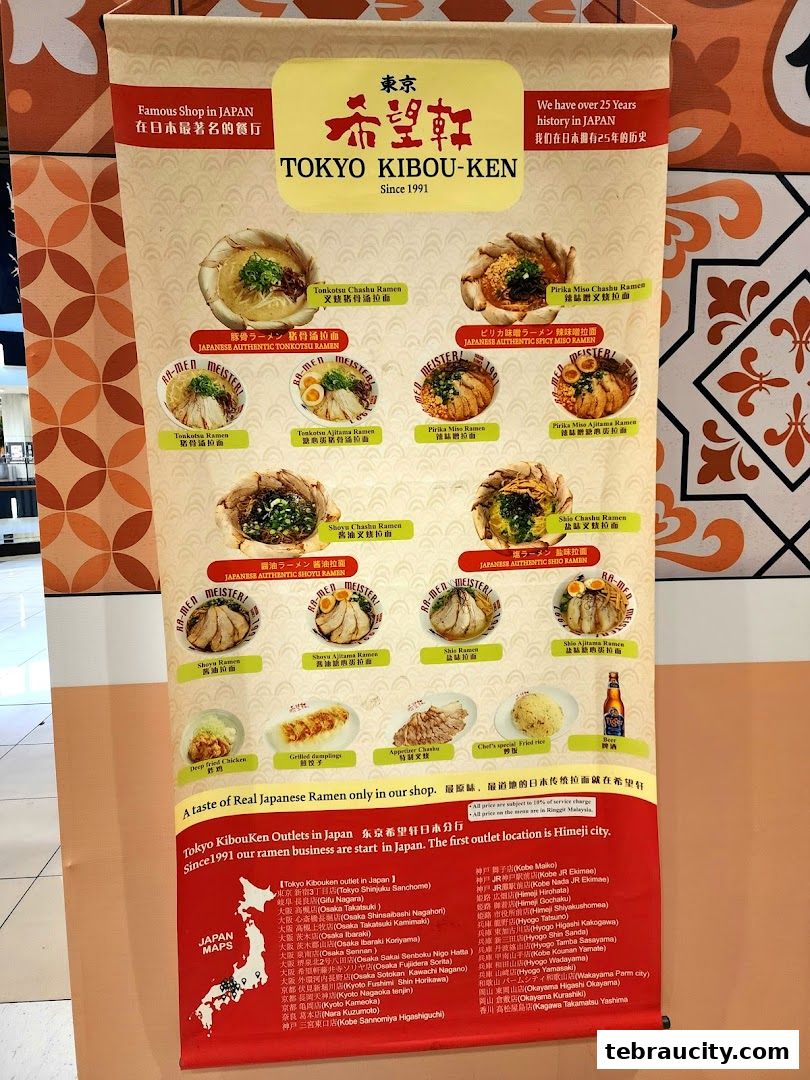 A colorful menu banner showcasing various ramen dishes and side items from Tokyo Kibou-ken.