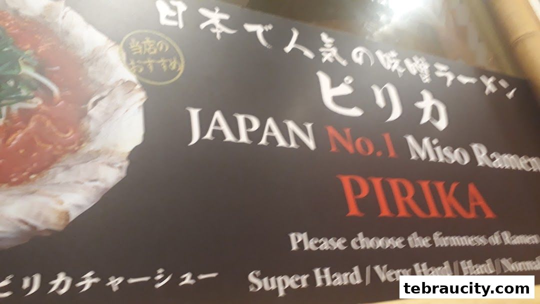 A sign advertising Japan's No.1 Miso Ramen, called PIRIKA, with firmness options.