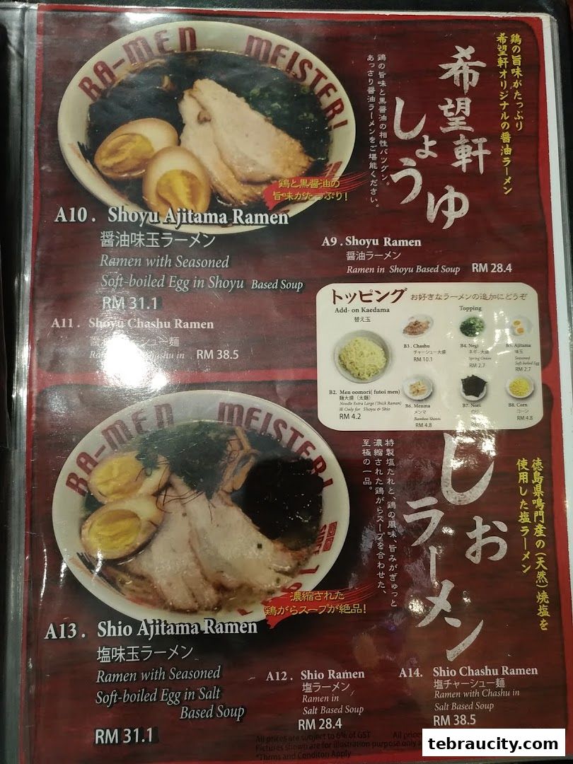A menu featuring various ramen dishes with detailed descriptions and prices.