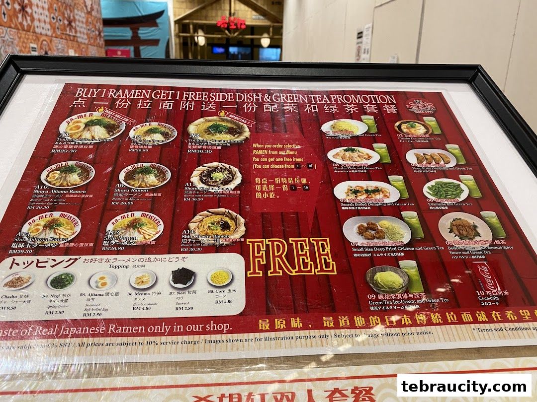 A menu featuring ramen dishes, side dishes, and green tea promotions with prices.