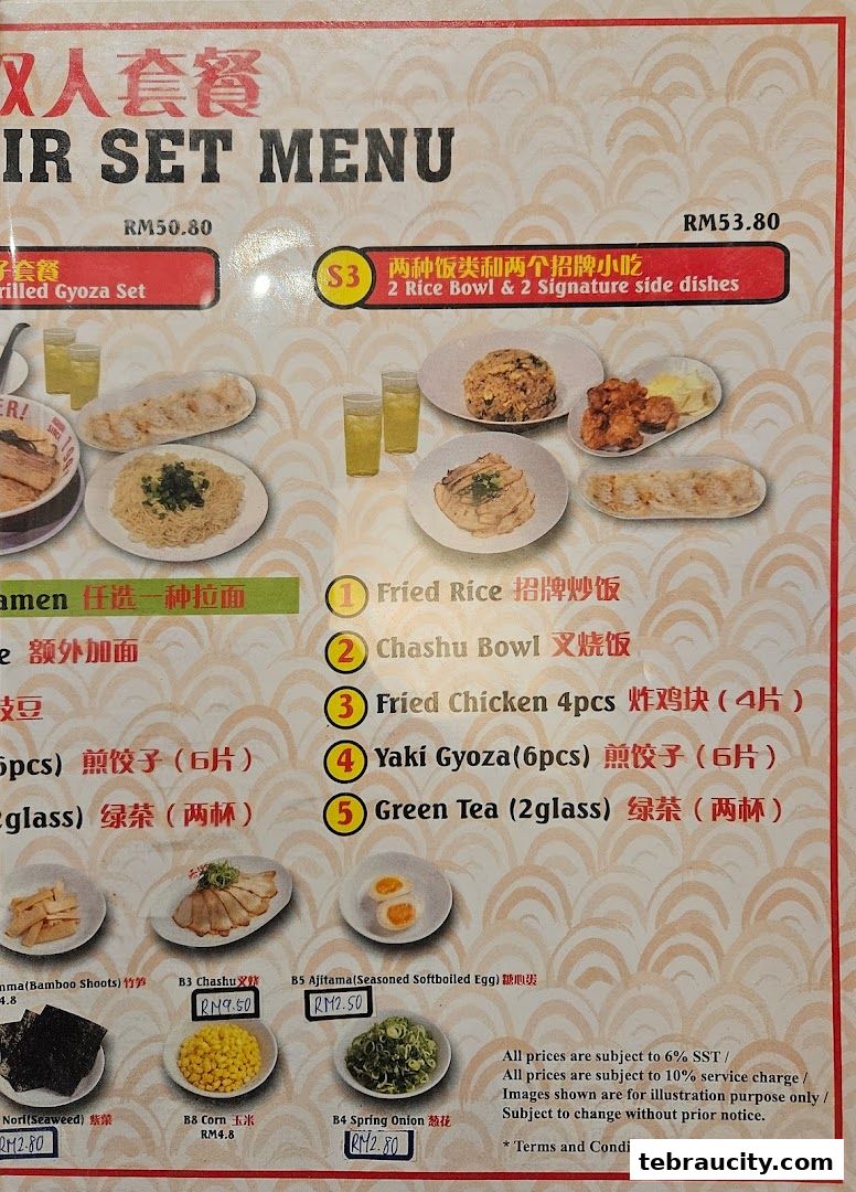 A menu for Kibou-ken featuring set meals with various Japanese dishes and drinks.
