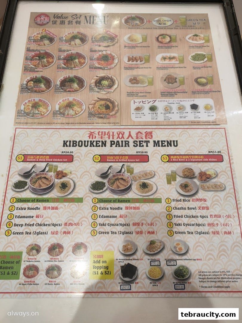 A menu for Kibouken featuring ramen, side dishes, and drinks, with set menus.