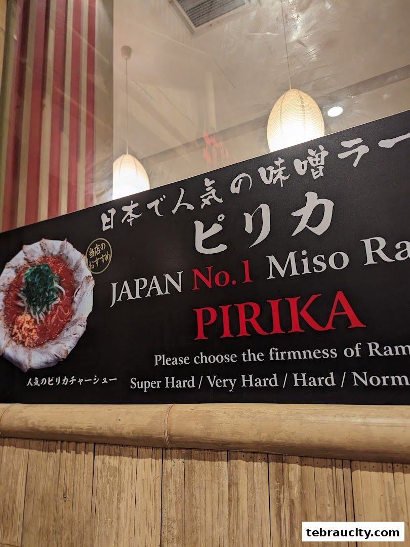 A sign for Kibou-ken's popular Miso Ramen, Pirika, with firmness options.