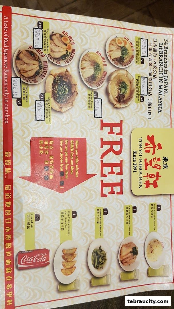 A menu featuring various ramen dishes, side items, and drinks from Kibou-ken.