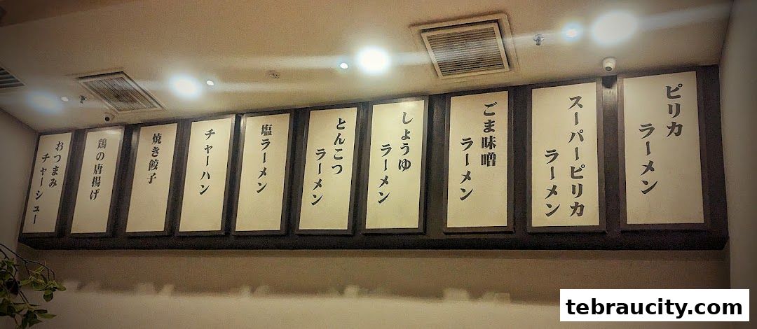 A menu board displaying various ramen dishes and other Japanese food items.