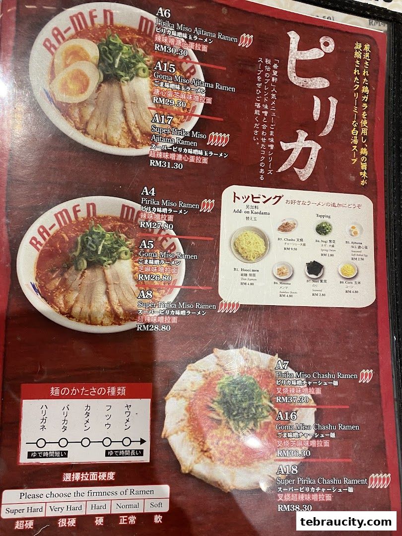 A menu from Kibou-ken featuring various ramen dishes with prices and descriptions.