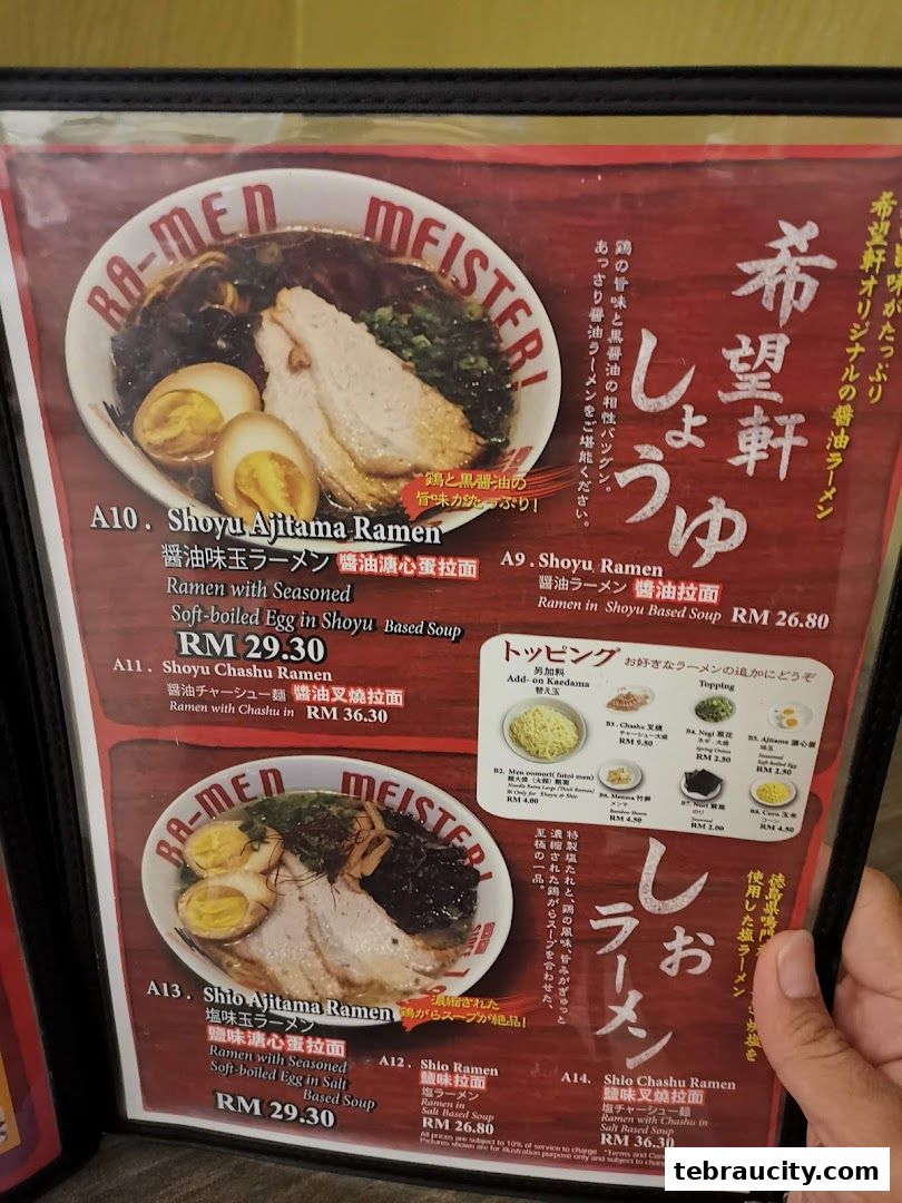 A menu from Kibou-ken featuring various ramen dishes with detailed descriptions and prices.