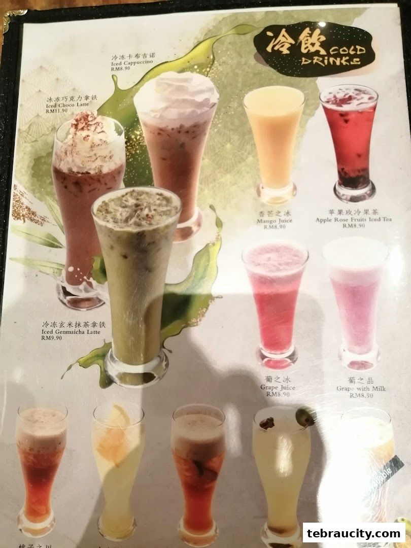 A menu page showcasing various cold drinks with their names and prices.