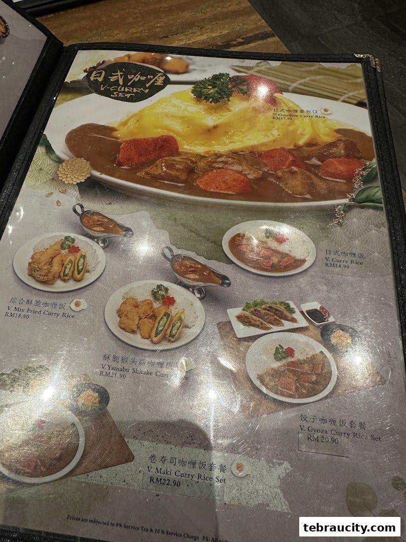 A menu page showcasing various Japanese curry rice dishes with appetizing food photography.
