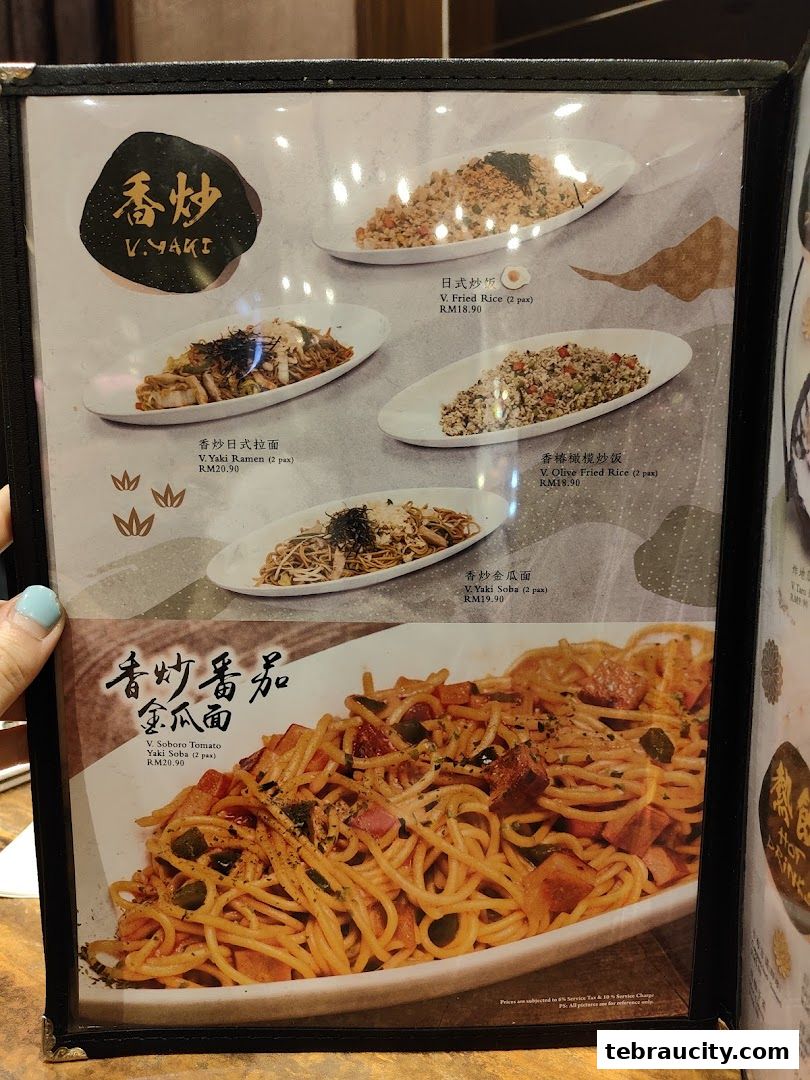 A menu page showcasing various Japanese dishes with appetizing food photography.