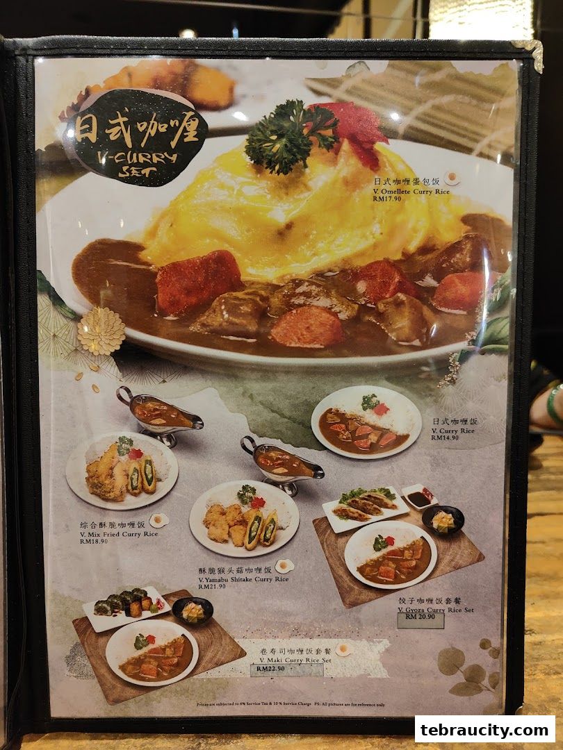 A menu featuring various Japanese curry rice dishes with prices.