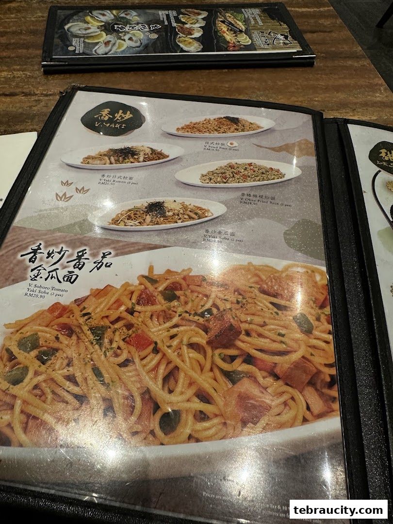A close-up of a Japanese restaurant menu featuring various noodle and rice dishes.