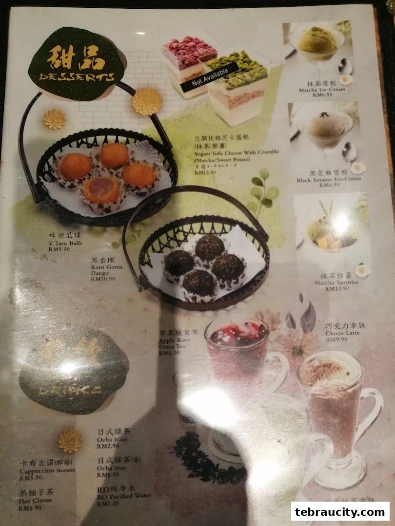 A menu showcasing various Japanese desserts and drinks with appealing visuals.
