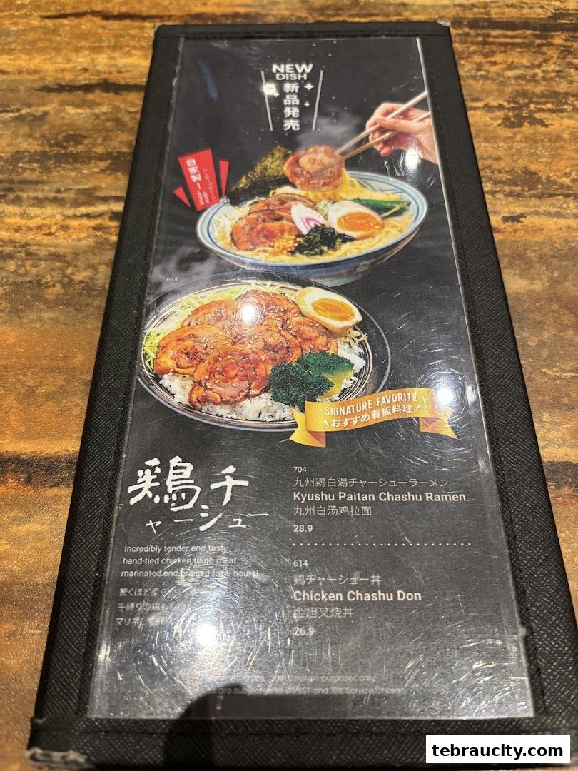 A menu from Kinsahi Japanese Restaurant featuring ramen and donburi dishes.