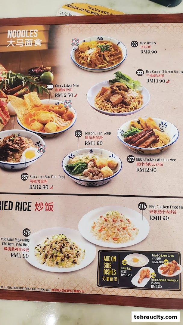 A menu featuring various noodle and fried rice dishes, with side dishes available for add-on.