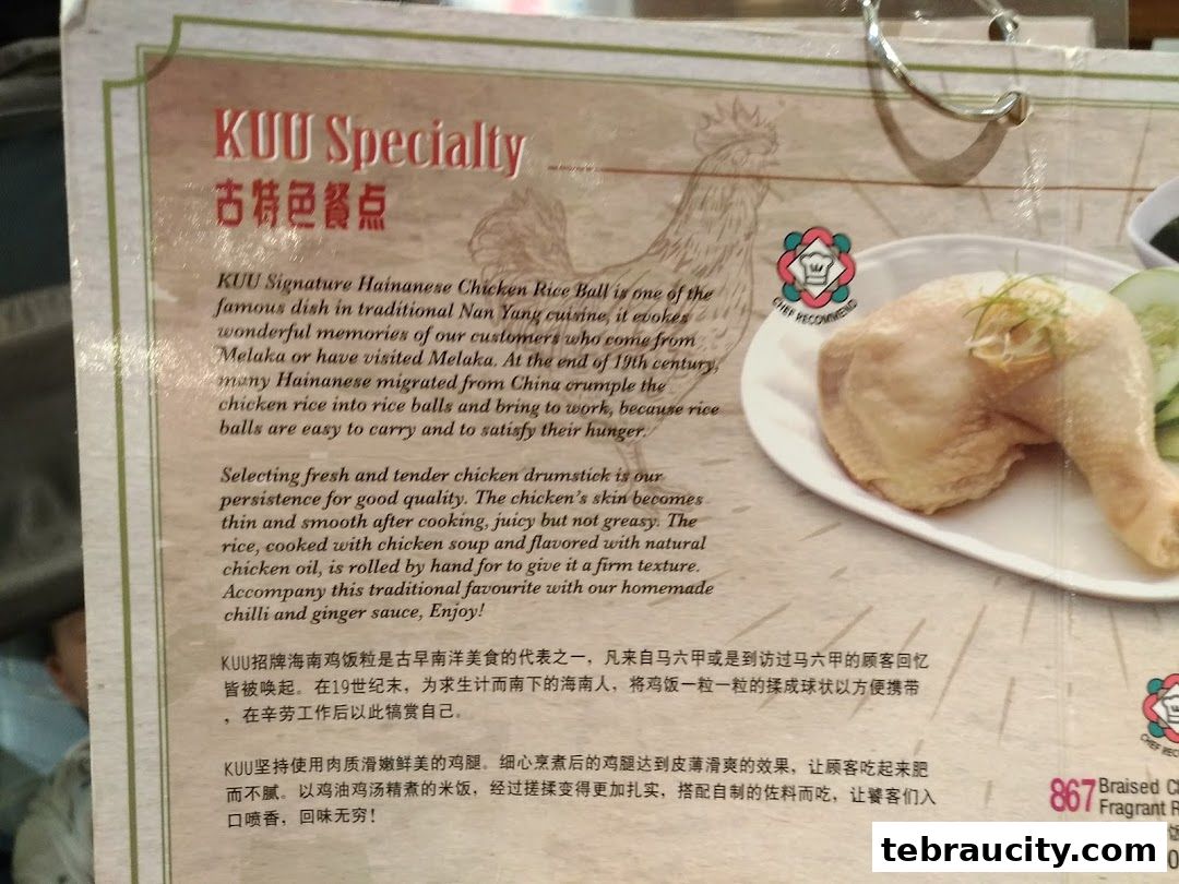 A menu item featuring Hainanese Chicken Rice Balls with a description and price.