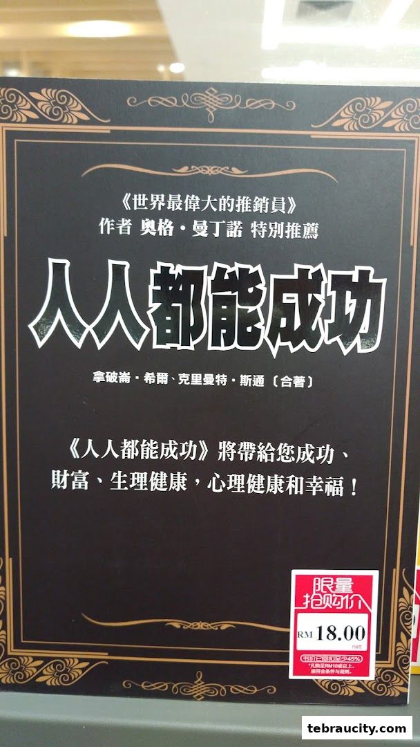 A book cover titled 'Everyone Can Succeed' with a price tag of RM 18.00.