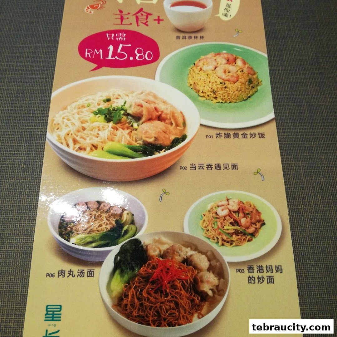 A menu featuring various noodle and rice dishes with prices and descriptions.