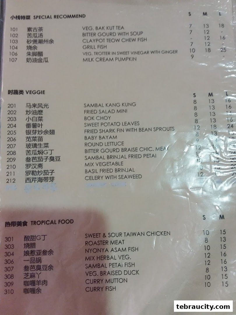 A menu from Lavender Bakery featuring special recommendations, veggie dishes, and tropical food with prices.