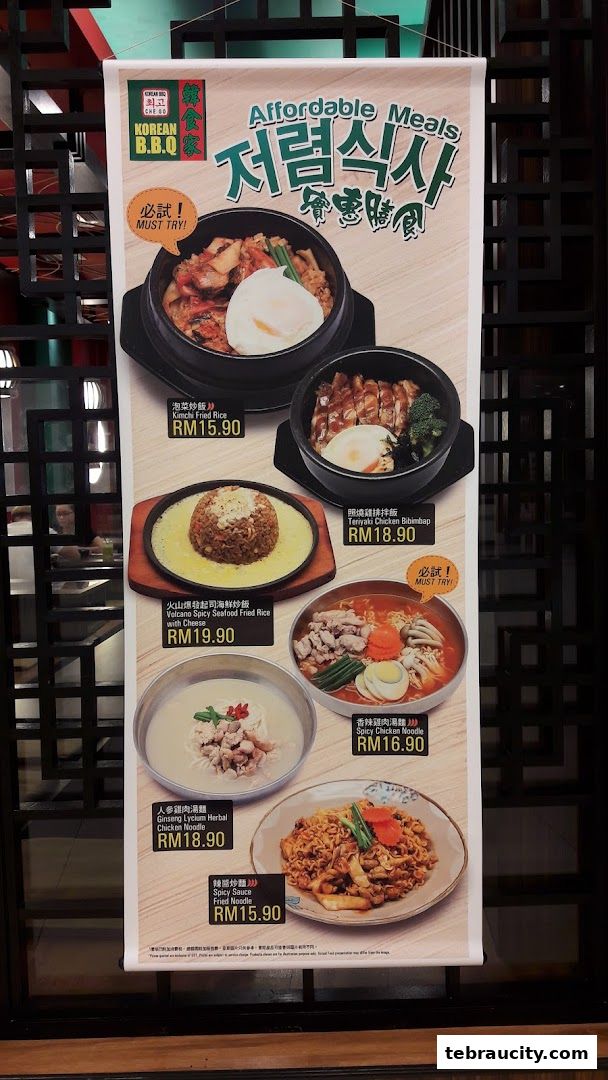 A menu poster showcasing various Korean dishes with prices.