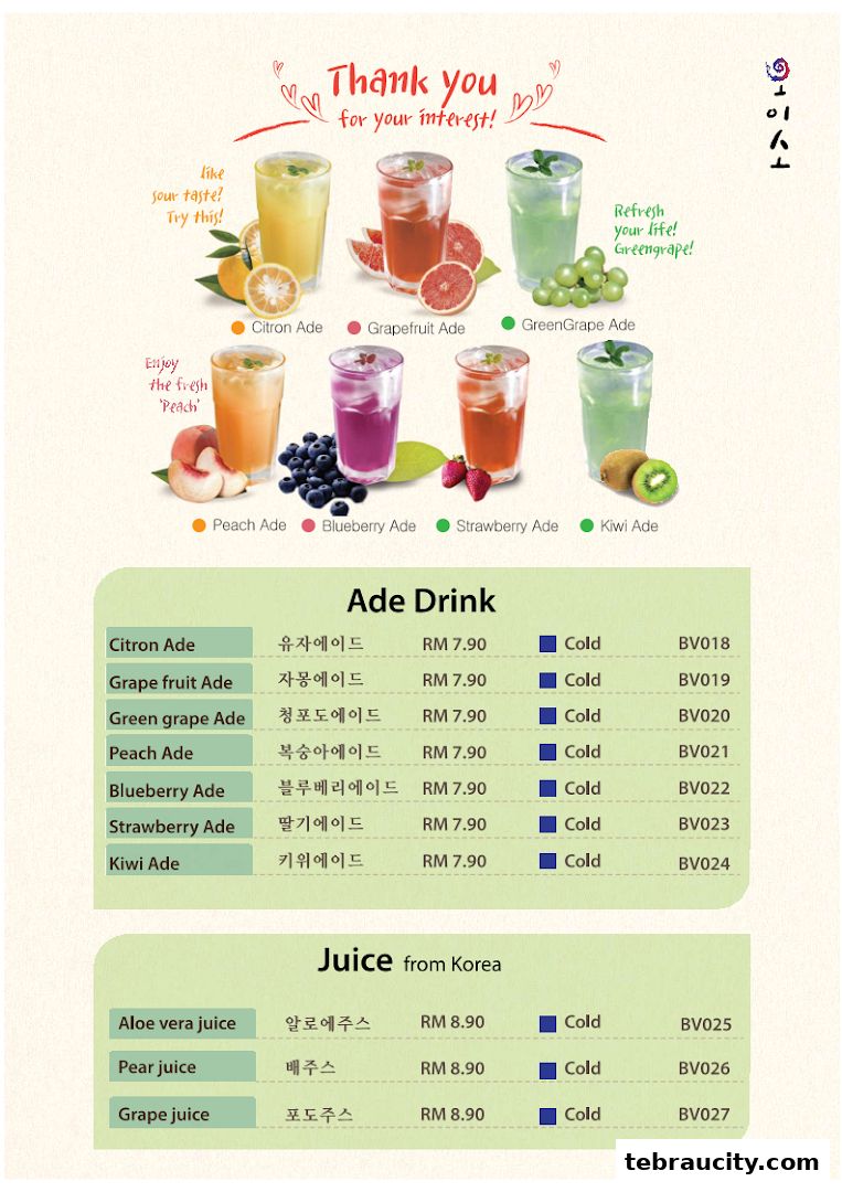 A menu showcasing various colorful ade drinks and juices with their names and prices.