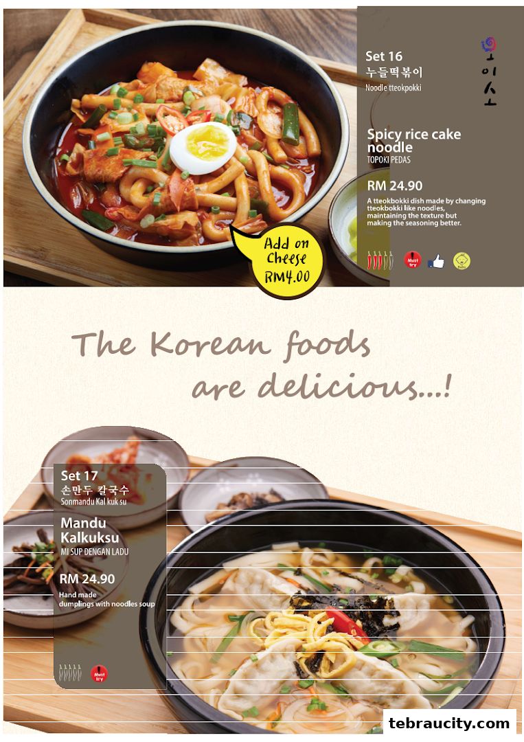 A collage of Korean dishes, featuring spicy rice cake noodles and dumplings with noodles soup.