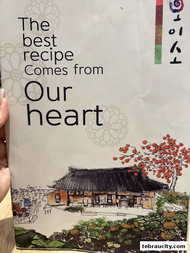 A menu cover with Korean text and a watercolor illustration of a traditional house.