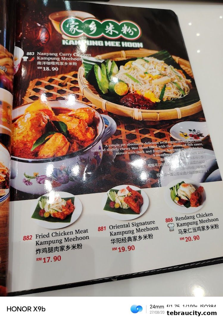 A menu from Oriental Kopi featuring various Kampong Mee Hoon dishes with prices.